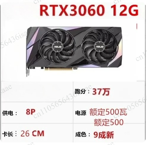 Tarjeta Gráfica GPU 90% Nueva, - Graphics Card 24Gb Gddr6X reseña y precio