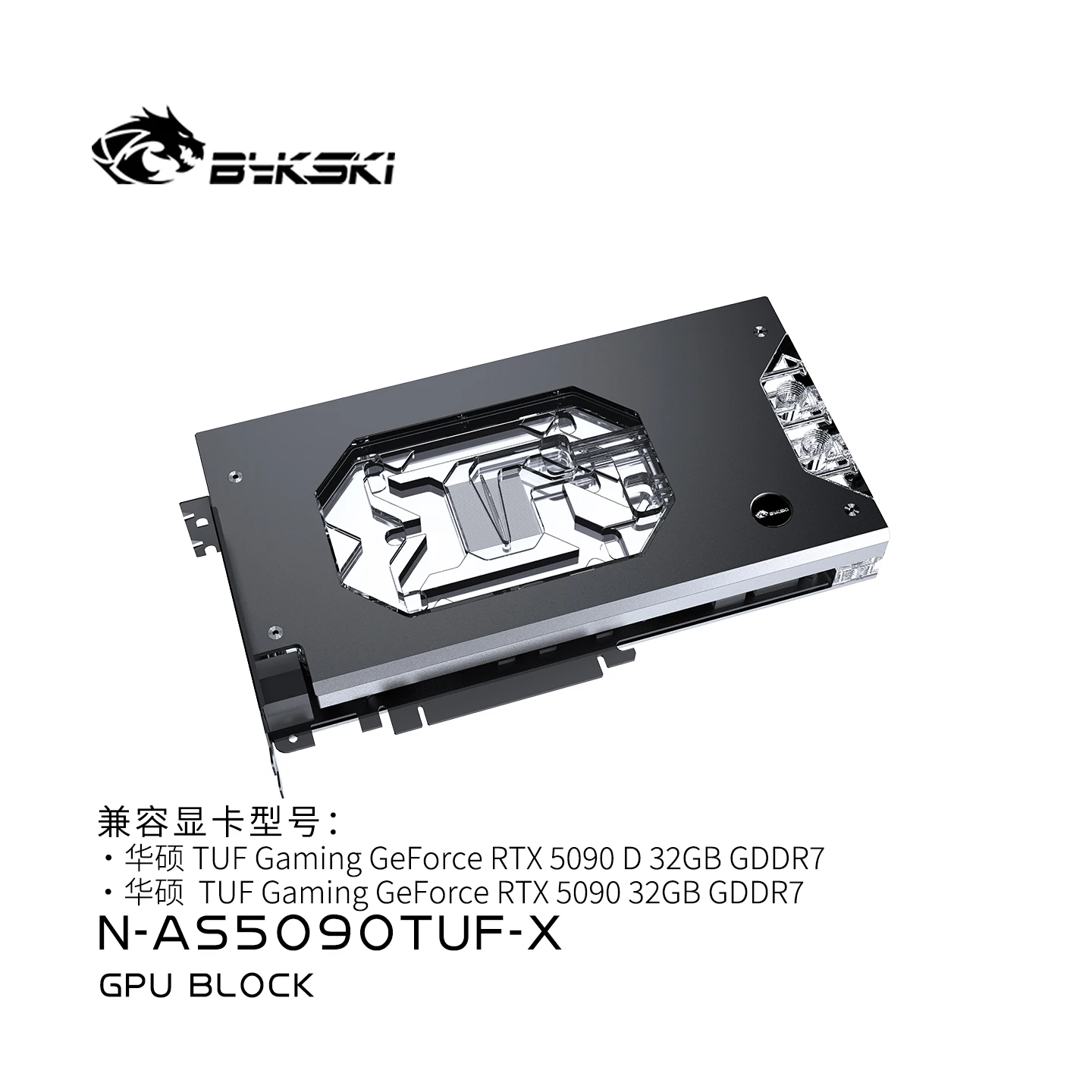 Bloque de agua para GPU Bykski - Rtx 5090 32Gb reseña y precio